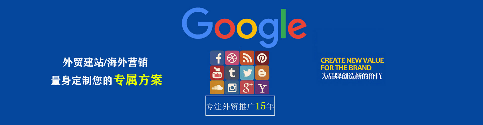 香港竞价广告