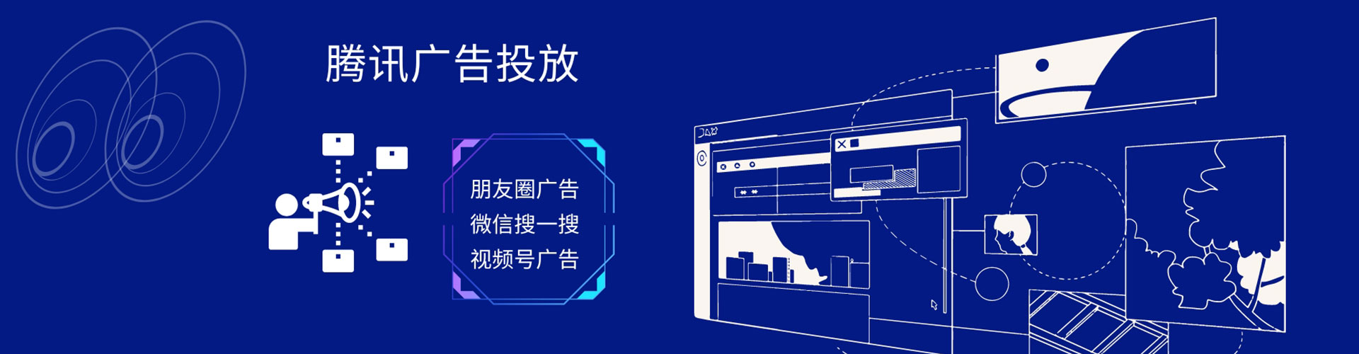 香港竞价代运营